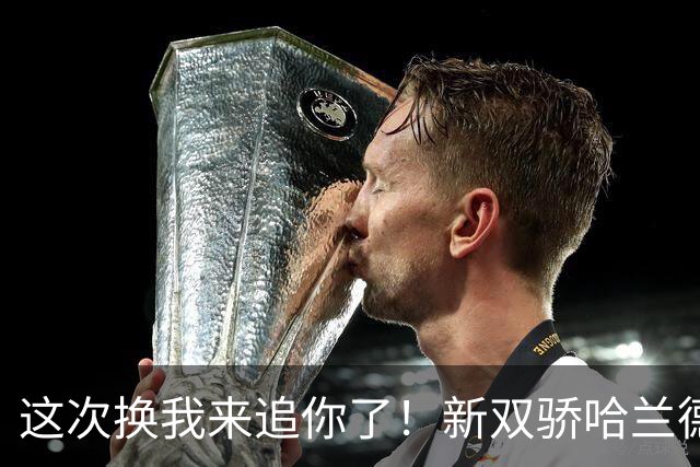这次换我来追你了！新双骄哈兰德先进第5球 姆巴佩追上
